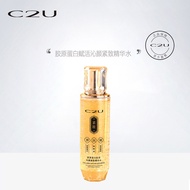 C2U Collagen Revitalizing Rejuvenating Firming Essence Water Moisturizing Firming Anti-Wrinkle Genui