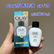 Thailand Olay Olay Whitening Sunscreen Emulsion Whitening, Moisturizing, Moisturizing, Moisturizing,
