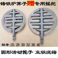Round Furnace Bottom Cast Iron Furnace Exhaust Furnace Plug Furnace Strip Watering Casting Furnace F