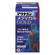 [第3類藥品] Alinamin Medical GOLD 180片