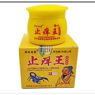 Golden itchy cream box