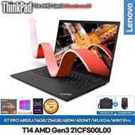Lenovo ThinkPad T14 AMD Gen3 21CFS00L00 College student business engineer high performance
