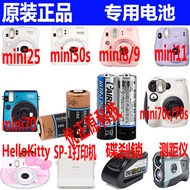 Pairdeer Polaroid Fuji Camera Battery Single 3 Shape 5 No. 5 LR6 AA 1.5V Battery mini25
