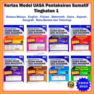 Buku Latihan : Kertas Model UASA Pentaksiran Sumatif PBD 2023 Tingkatan 1 - B.Melayu / English / Geografi / RBT / Sains