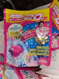 AWAWA泡泡抗菌除滿洗衣珠 $130/260粒 包順豐站/智能櫃 葵芳面交
