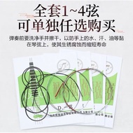 liuqin string、liuqin pick柳琴弦、柳琴拨片