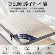 S-6💝Source Supply Pillow Neck Pillow Natural Latex Pillow Core Cervical Support Improve Sleeping Anti-Snoring Household