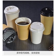 Thickened one-time pure white cowhide paper cup coffee tea cup tasting cup 2.5oz6oz7oz12oz postage