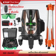 ETOP เครื่องวัดระดับเลเซอร์ ระดับน้ำเลเซอร์ 5 เส้น 360 องศา เลเซอร์สีเขียว แบต 2 ก้อน เลเซอร์ เลเซอร