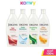 Jergens Moisturizer เจอร์เกนส์ โลชั่นบำรุงผิวกาย 295ml (Age Defying/Daily Moisture/Soothing Aloe/Ult