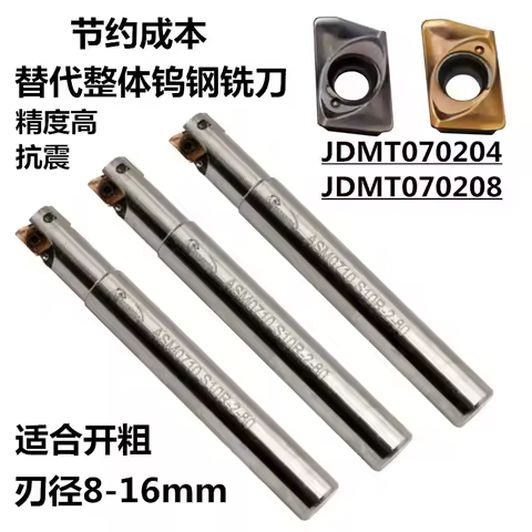 JDMT070204 JDMT070208 TOOL HOLDER ASM0708 S10R-1-80 ASM0710 S10R-2-80 ASM0711 S10R-2-80 ASM0712 S12R
