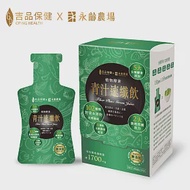 【吉品保健x永齡農場】青汁速纖飲14入/盒(單盒)