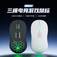wireless mouse mouse Sword Saint Family M600 Three-Mode Wireless Mouse Bluetooth Rechargeable Gaming