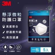 < Sanshang Pharmacy > 3M 9513 Suspended Particle Protective Mask KN95 Adult PM2.5 Dust Physical Stor