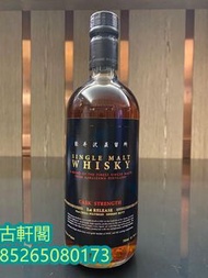 高價回收 威士忌  1835 輕井澤 29年－能 #8552　輕井澤 13年－能 #3312　輕井澤 19年－能 #3206　輕井澤 23年－能 #7893　輕井澤 41年－能 #1842　輕井澤 2