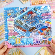 43pcs [Stockings Set]Seafood Market Landscape Stickers Bazaar Costume Flower Bird Mart Journal Stati