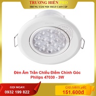 Ceiling Light 3W / Philips 47030 Angle Adjustment Pointing Light - Genuine Product