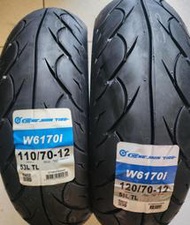 （中部輪胎大賣場）正新W6170  110/70/12機車輪胎