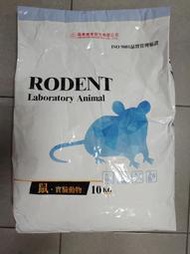 世界寵物百寶箱~FUSO PETS 福壽 實驗鼠配合飼料10kg&gt;鼠實驗動物配合飼料 實驗鼠飼料 老鼠磨牙飼料 鼠食鼠料
