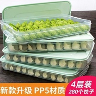 AT/🛹Dumplings Box Dumpling Freezing Multi-Layer Household Refrigerator Dumpling Tray Multi-Layer Crisper Dumpling Storag