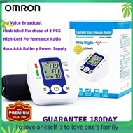 enhanced immunity ✣Lowest Price Omron Blood Pressure Digital Monitor Free 4pcs Battery※