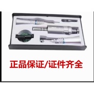 Dental Low-Speed Mobile Phone Set Hemao Low-Speed Mobile Phone Straight Curved Machine Motor Genuine