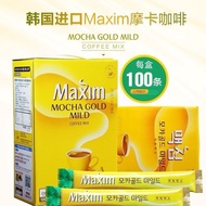 Korean Genuine Imported Maxim Maxim Coffee Three-in-One Mocha Instant Coffee 100 Pieces Box