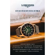 Longines Longines Longines Classic Replica Legendary Diving Series Mechanical Watch Bronze Watch Watch Male