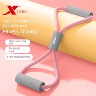 【New style recommended】Xtep8Word Chest Expander Women's Home Fitness Elastic Belt Yoga Shoulder and Neck Stretch Beauty