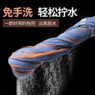 S-T🔰Jie Jie Bi Kaso Self-Twist Water Rotating Mop Telescopic Rod Wet and Dry Dual-Use Household Lazy Hand-Free Mop Whole