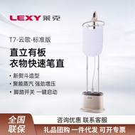 Lake Garment Steamer Household T7/GT307 Ironing Clothes High Temperature Steam Small Electric Iron V