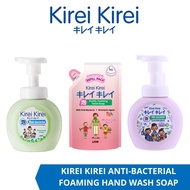 [BUNDLE OF 6] KIREI KIREI ANTI-BACTERIAL FOAMING HAND WASH SOAP BOTTLE/ REFILL PACK