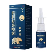 Xiangyitang Bear Liner Nasal Spray Nasal Drops Compound Bear Liner Nasal Drops Drops Flowing Nasal S
