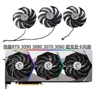 MSI MSI RTX 3070 3070ti 3080 3080ti 3090 3090ti Super Dragon Graphics Fan