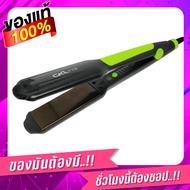 CKL 719 / 1011 ของแท้ พร้อมส่ง ที่หนีบผม เครื่องหนีบผม ม้วนผม ยืดผม