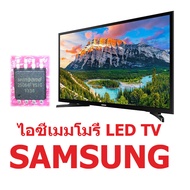 ไอซีเมมโมรี่ LED TV SAMSUNG  UA32N4003 25Q64 แทน 5RF641 พร้อมใส่ข้อมูลลงในไอซี ใช้งานได้ทันที