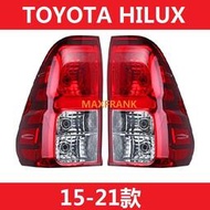 台灣現貨15-21款 TOYOTA HILUX REVO 尾燈  後尾燈  豐田 海力士 尾燈燈殼 後大燈