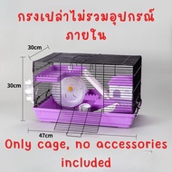 Hamster cage small animal cage 47x30x30cm guinea pig giant squirrel Small Pet