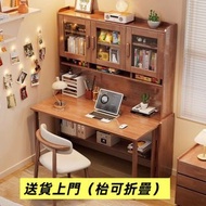實木折疊書桌書櫃一體#學習桌辦公桌#胡桃木色白色原木色書枱