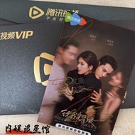 Xu Me Dazzling Chen Weiting Zhao Lusi Autographed Lighting Star Support Merchandise Friends Gift Gif