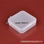 【滿300出貨】正方形塑膠盒65x65x20電子產品包裝盒5號電池盒方盒PP注塑膠盒【48小時出貨】
