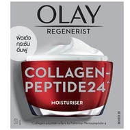 Olay Regenerist Peptide 24 Collagen-Peptide Moisturiser 50G โอเลย์ รีเจนเนอรีส เปปไทด์ 24 คอลลาเจน-เ