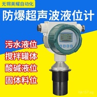Ultrasonic Wave Supply Liquidometer Ultrasonic Level Instrument Liquid Level Gauge  Ultrasonic Level