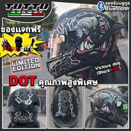 TUTTO Vicious Dog หมวกกันน็อคเต็มใบAXK หมวกกันน็อคทรงสปอร์ต หมวกกันน็อคขี่มอเตอร์ไซค์ L XL