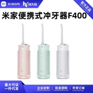 Xiaomi Portable Oral Irrigator F400 Dental Cleaner Water Flosser F400 Cloud Sense Umbrella Jet 4-Spe