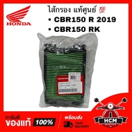 Filter CBR150 R 2019/CBR150 RK/Cbr 150 2019 Genuine 17211-K45-TA0