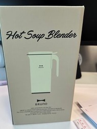 BRUNO 多功能熱湯豆漿機 - 白色
