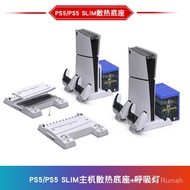 Suitable for PS5 Slim Game console Cooling Base Game console Dual-Seat Charger PS5 New console Cooli