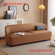 Pio Style Coffee Shop Barber Shop Art Three People North Straight Hair Net Small Apartment Sofa Two 