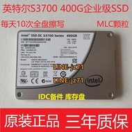 英特爾S3700 200G 400G 800G數據中心固態硬盤 MLC顆粒S3710系列